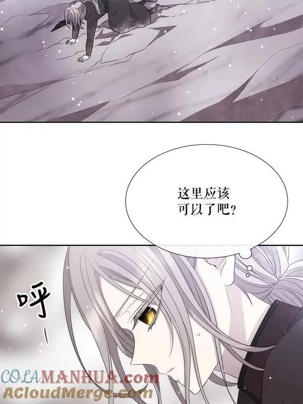 夏洛特与五门徒结局漫画,156.贸然到访46图