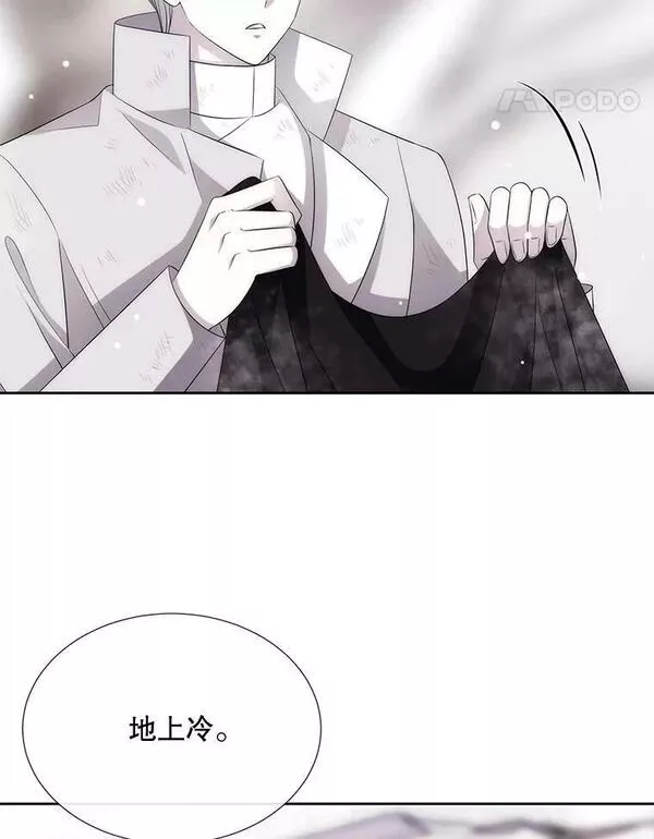 夏洛特与五门徒结局漫画,157.创造恶71图