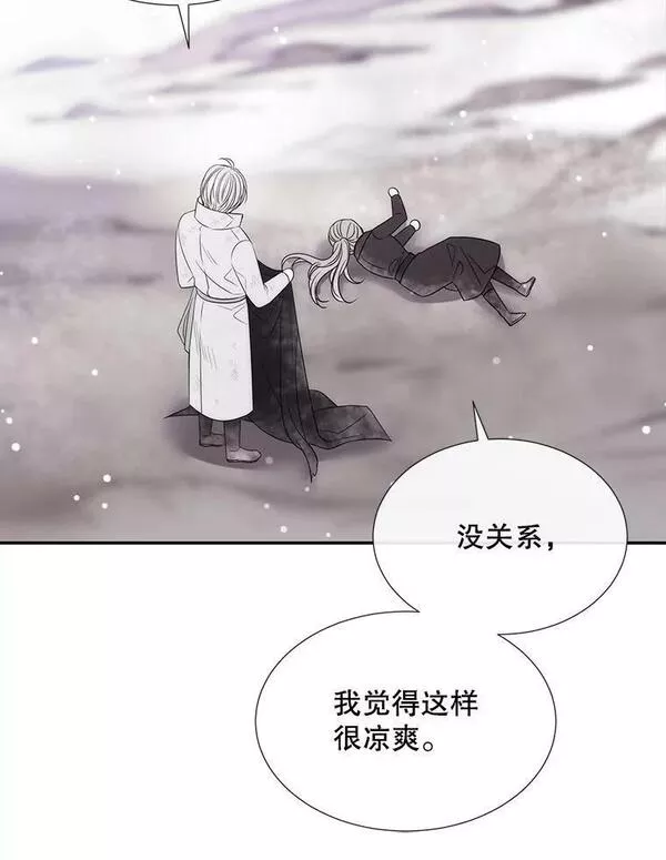 夏洛特与五门徒结局漫画,157.创造恶72图