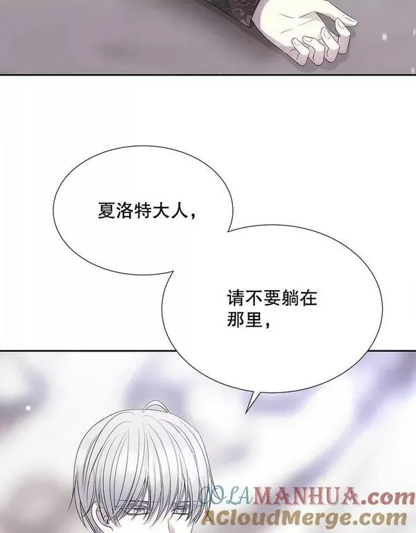 夏洛特与五门徒结局漫画,157.创造恶70图