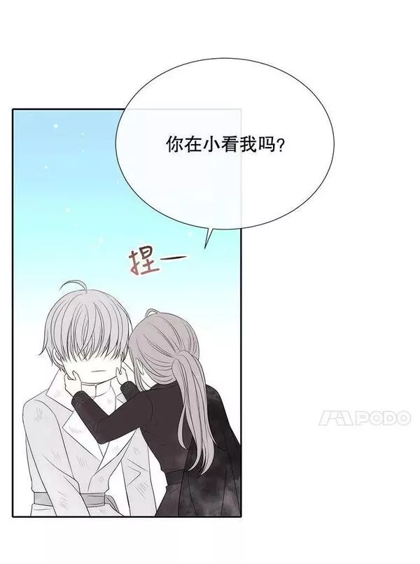 夏洛特与五门徒结局漫画,157.创造恶80图