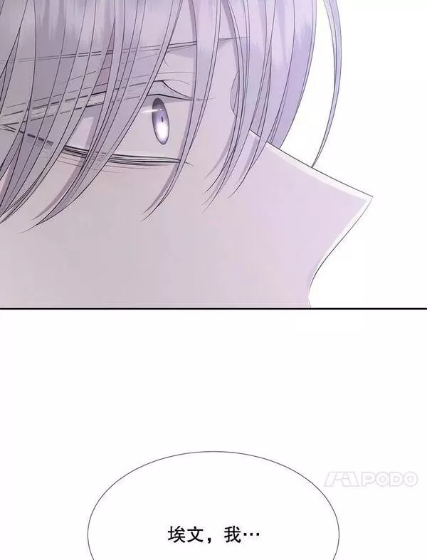 夏洛特与五门徒结局漫画,157.创造恶24图