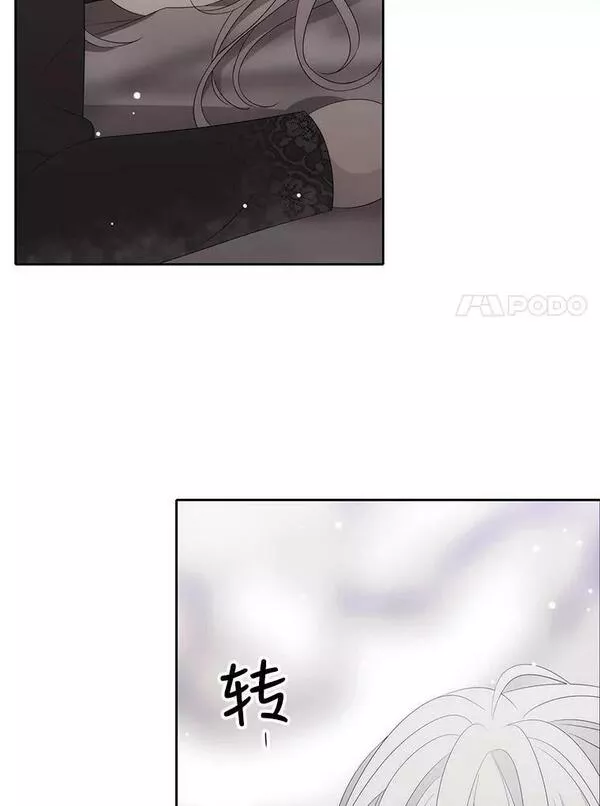 夏洛特与五门徒结局漫画,157.创造恶74图