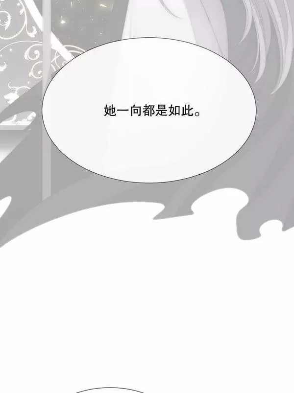 夏洛特与五门徒百度百科漫画,158.选择36图