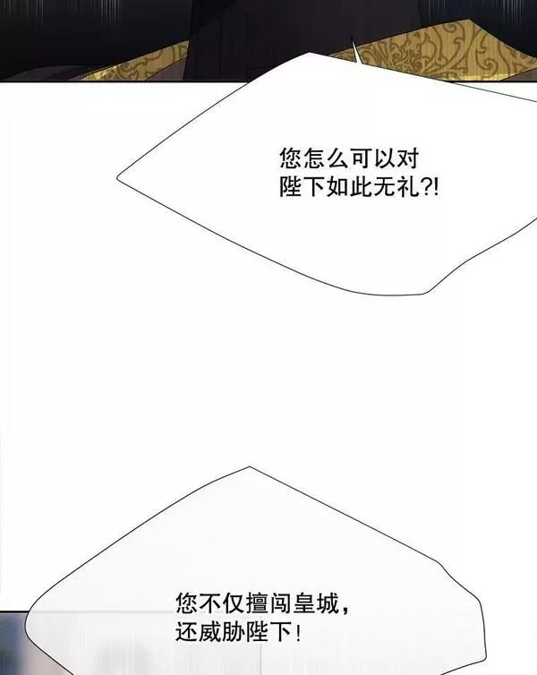 夏洛特与五门徒百度百科漫画,158.选择10图