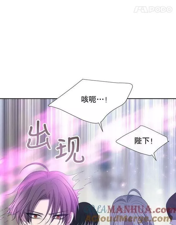 夏洛特与五门徒百度百科漫画,158.选择85图