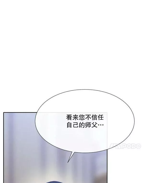 夏洛特与五门徒百度百科漫画,158.选择28图