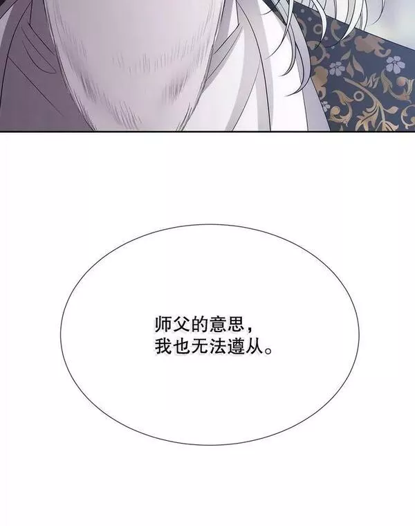 夏洛特与五门徒百度百科漫画,158.选择27图