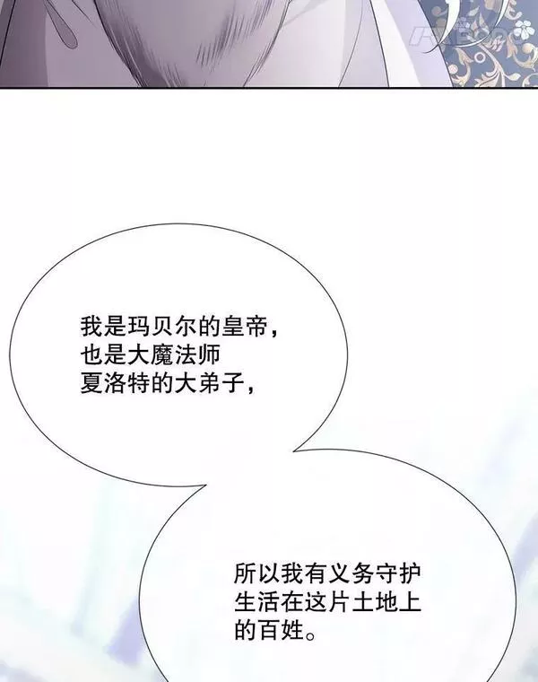 夏洛特与五门徒百度百科漫画,158.选择22图