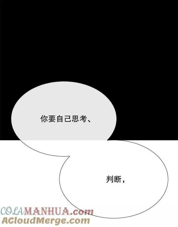 夏洛特与五门徒百度百科漫画,158.选择73图