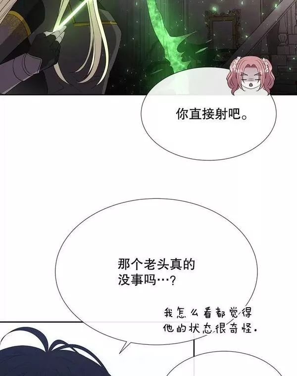 夏洛特与五门徒百度百科漫画,158.选择19图