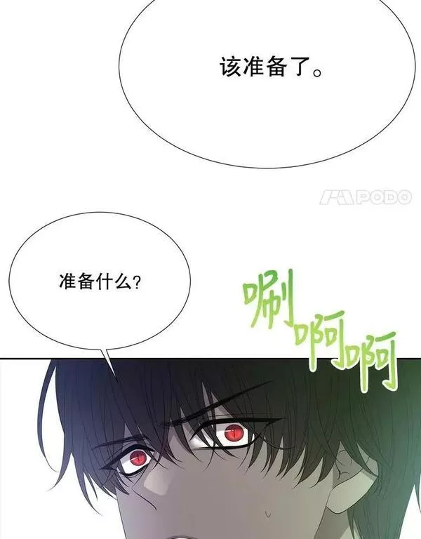 夏洛特与五门徒百度百科漫画,158.选择78图