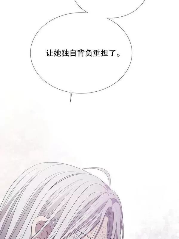 夏洛特与五门徒百度百科漫画,158.选择40图