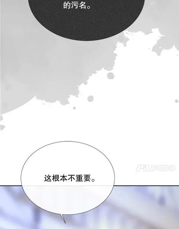 夏洛特与五门徒百度百科漫画,158.选择91图