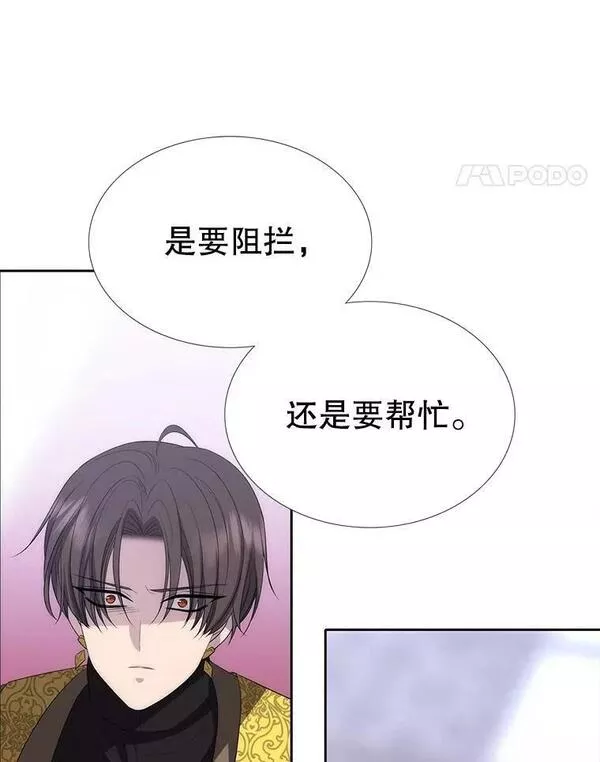 夏洛特与五门徒百度百科漫画,158.选择58图