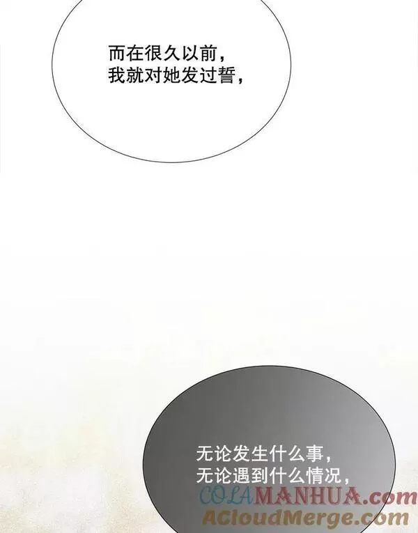 夏洛特与五门徒百度百科漫画,158.选择93图