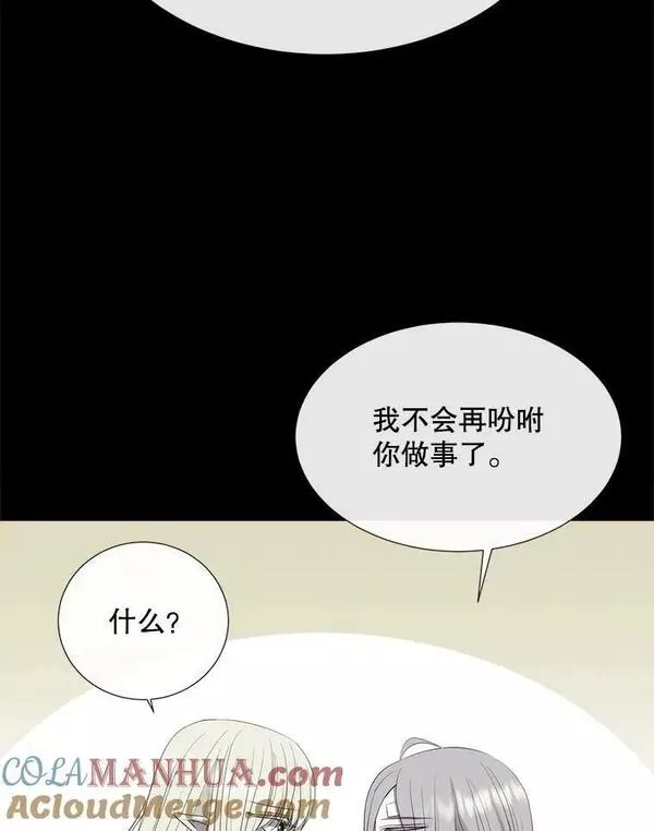 夏洛特与五门徒百度百科漫画,158.选择69图