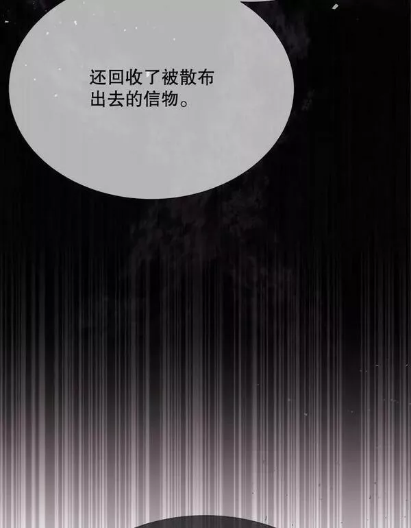 夏洛特与五门徒百度百科漫画,158.选择47图