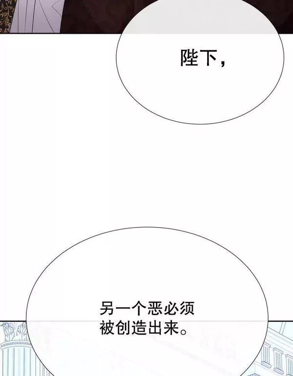 夏洛特与五门徒百度百科漫画,158.选择55图