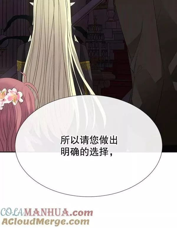 夏洛特与五门徒百度百科漫画,158.选择57图