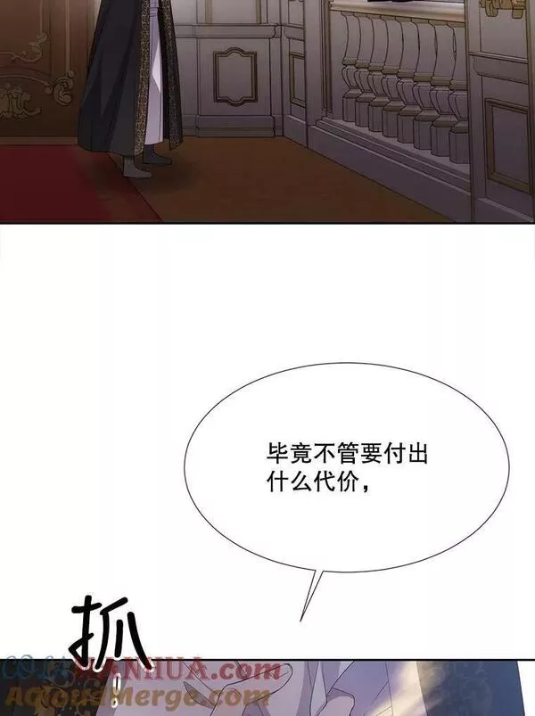 夏洛特与五门徒百度百科漫画,158.选择33图