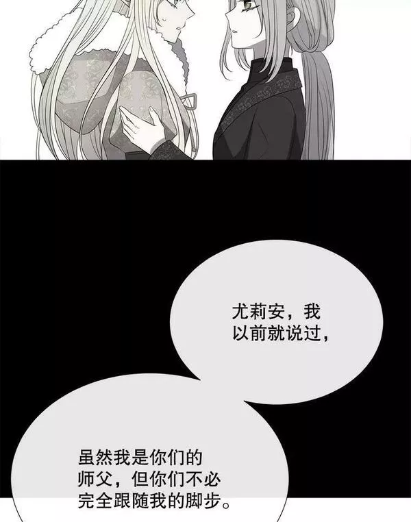 夏洛特与五门徒百度百科漫画,158.选择70图