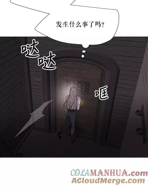 夏洛特与五门徒漫画,160.他的前世82图