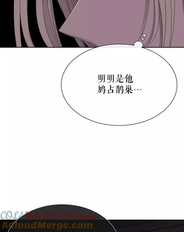 夏洛特与五门徒漫画,160.他的前世79图