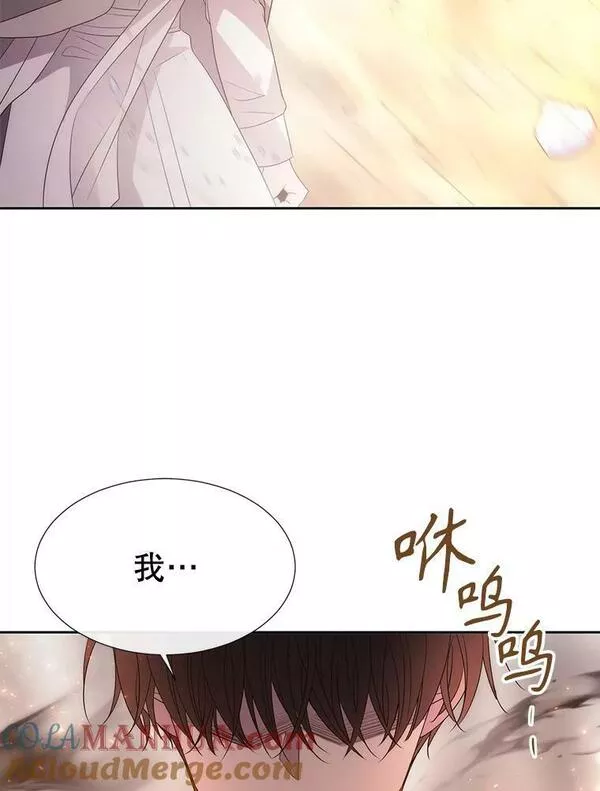 夏洛特与五门徒漫画,162.太老了19图