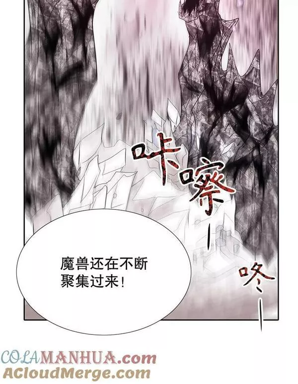 夏洛特与五门徒百度百科漫画,163.不正常46图