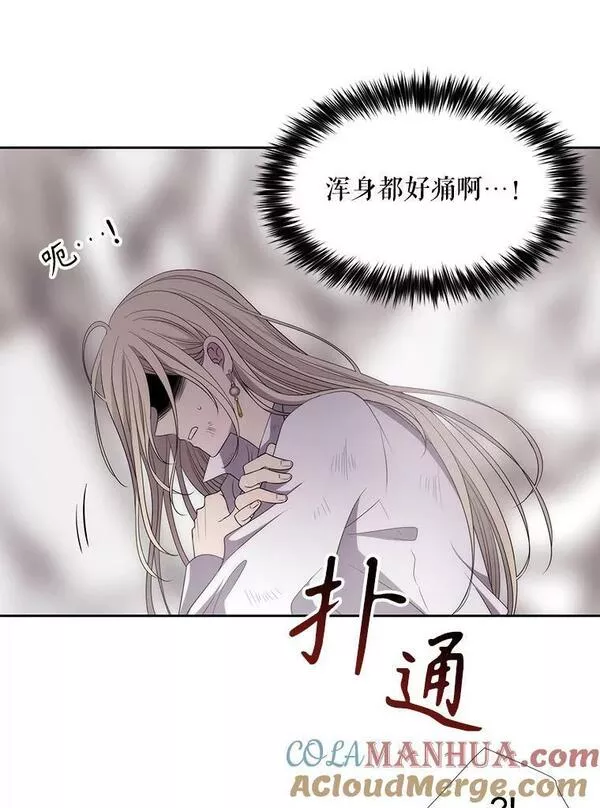 夏洛特与五门徒漫画,164.不要比我先死73图