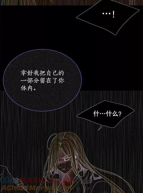 夏洛特与五门徒漫画,164.不要比我先死79图