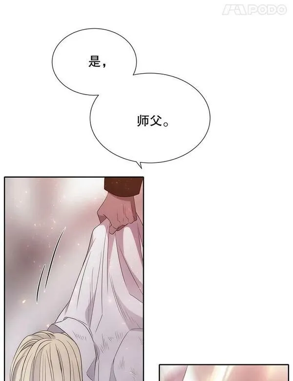 夏洛特与五门徒免费阅读下拉漫画漫画,165.罪魁祸首78图