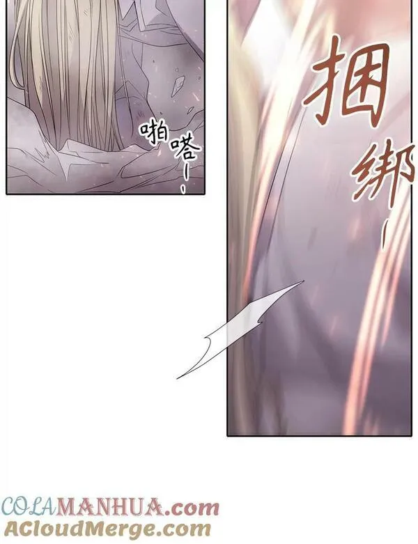 夏洛特与五门徒免费阅读下拉漫画漫画,165.罪魁祸首79图