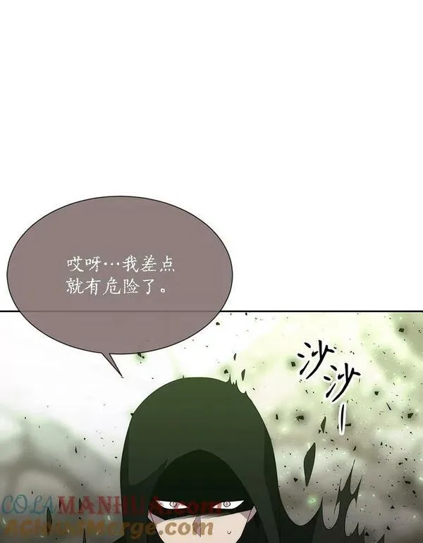 夏洛特与五门徒免费阅读下拉漫画漫画,165.罪魁祸首49图