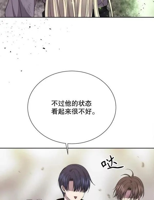 夏洛特与五门徒免费阅读下拉漫画漫画,165.罪魁祸首33图