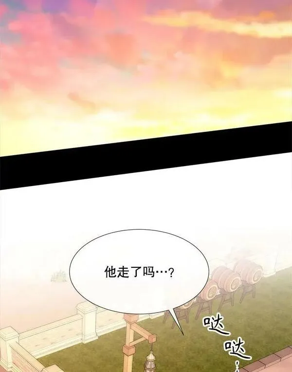 夏洛特与五门徒漫画漫画,167.被选中的人65图