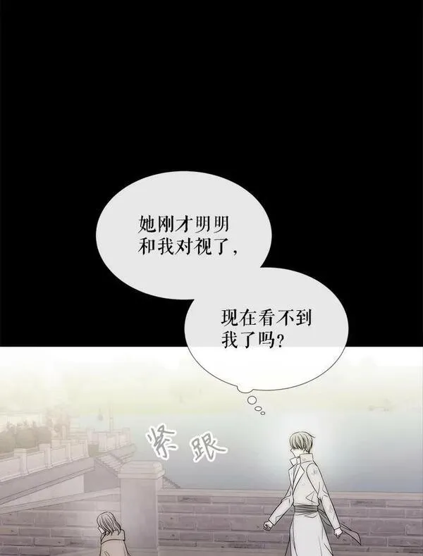 夏洛特与五门徒漫画漫画,167.被选中的人32图