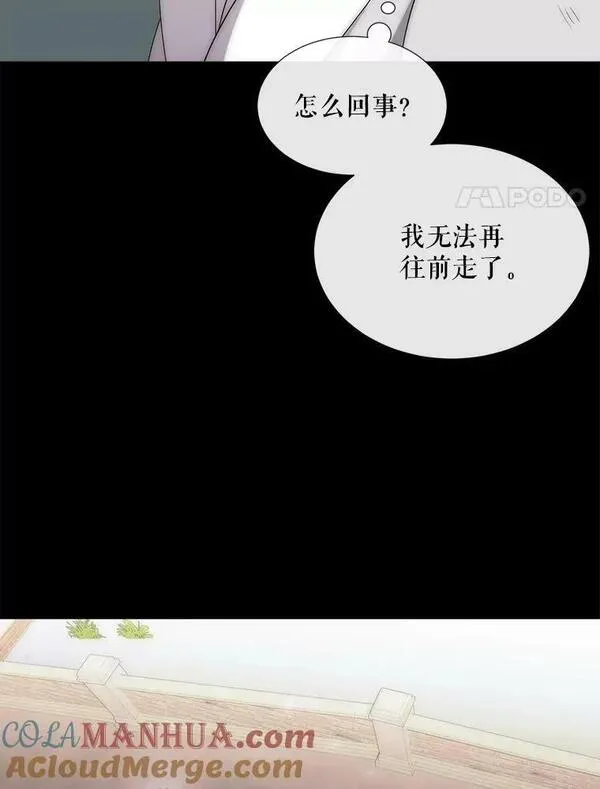 夏洛特与五门徒漫画漫画,167.被选中的人34图