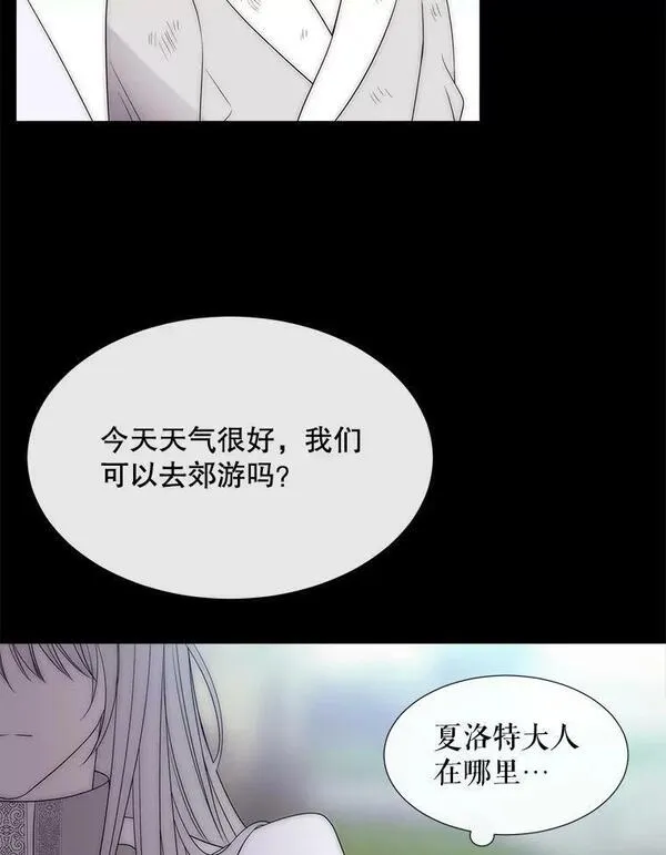 夏洛特与五门徒漫画,168.失败之作64图