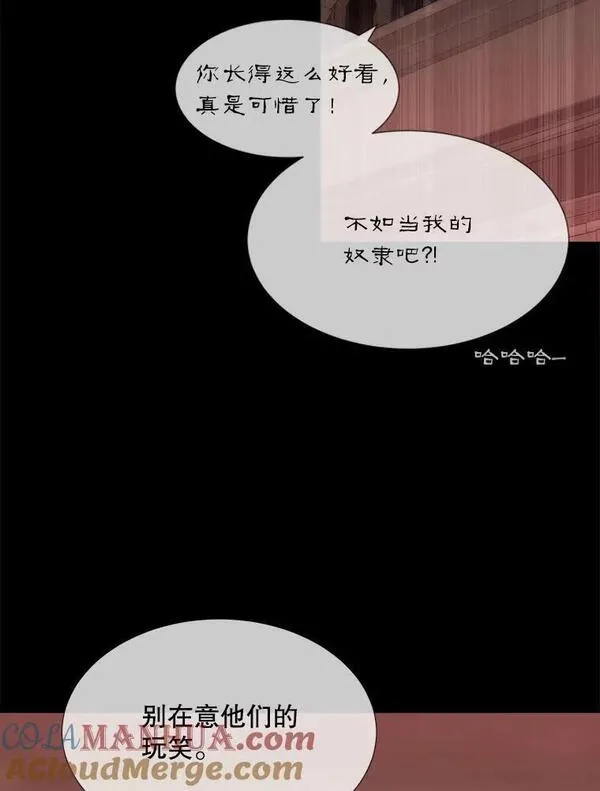 夏洛特与五门徒漫画,168.失败之作101图