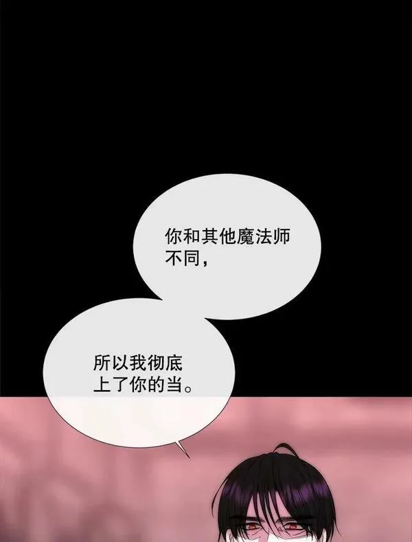 夏洛特与五门徒漫画免费观看下拉式奇漫屋漫画,170.仪式空间38图