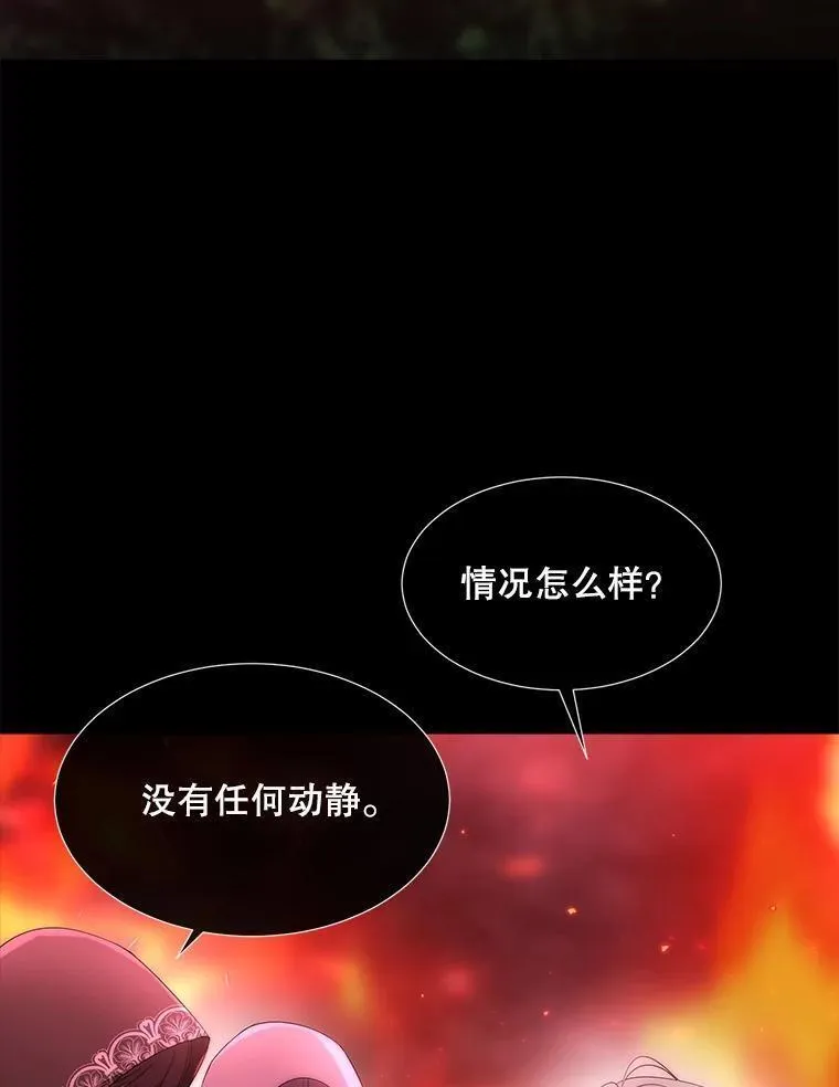 夏洛特与五门徒漫画,171.惊险逃生86图