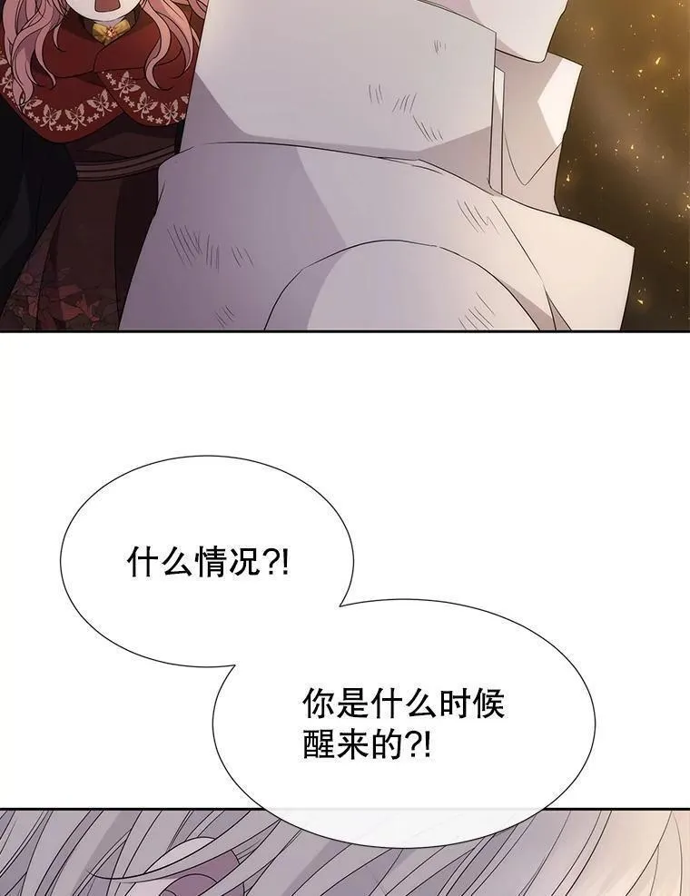 夏洛特与五门徒63话全集解说漫画,174.不会放弃59图