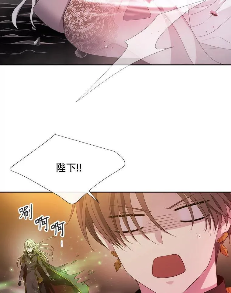 夏洛特与五门徒漫画,176.不听话53图