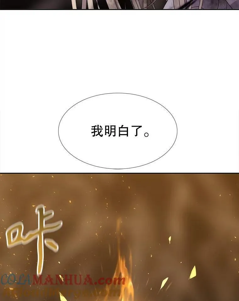 夏洛特与五门徒结局漫画,177.同源97图