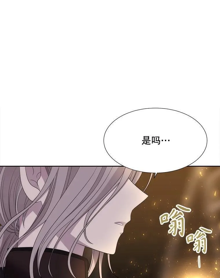 夏洛特与五门徒结局漫画,177.同源95图