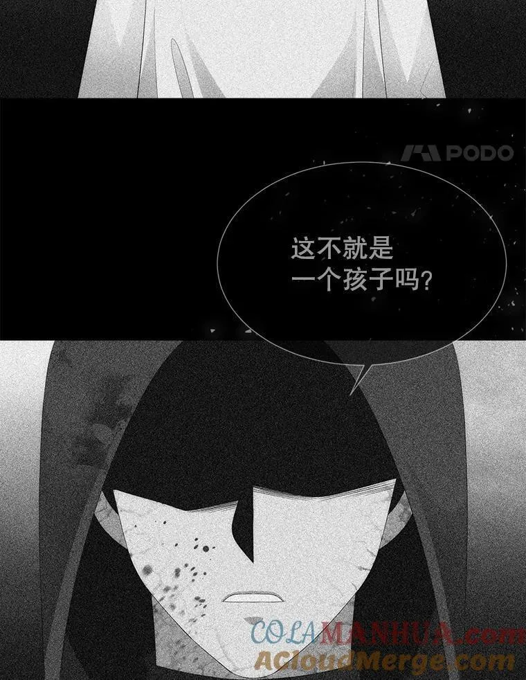 夏洛特与五门徒百度百科漫画,180.魔力潮涌64图