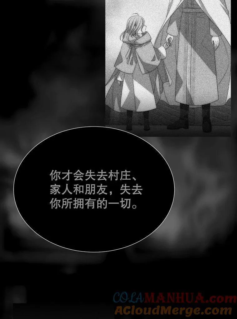 夏洛特与五门徒百度百科漫画,180.魔力潮涌73图