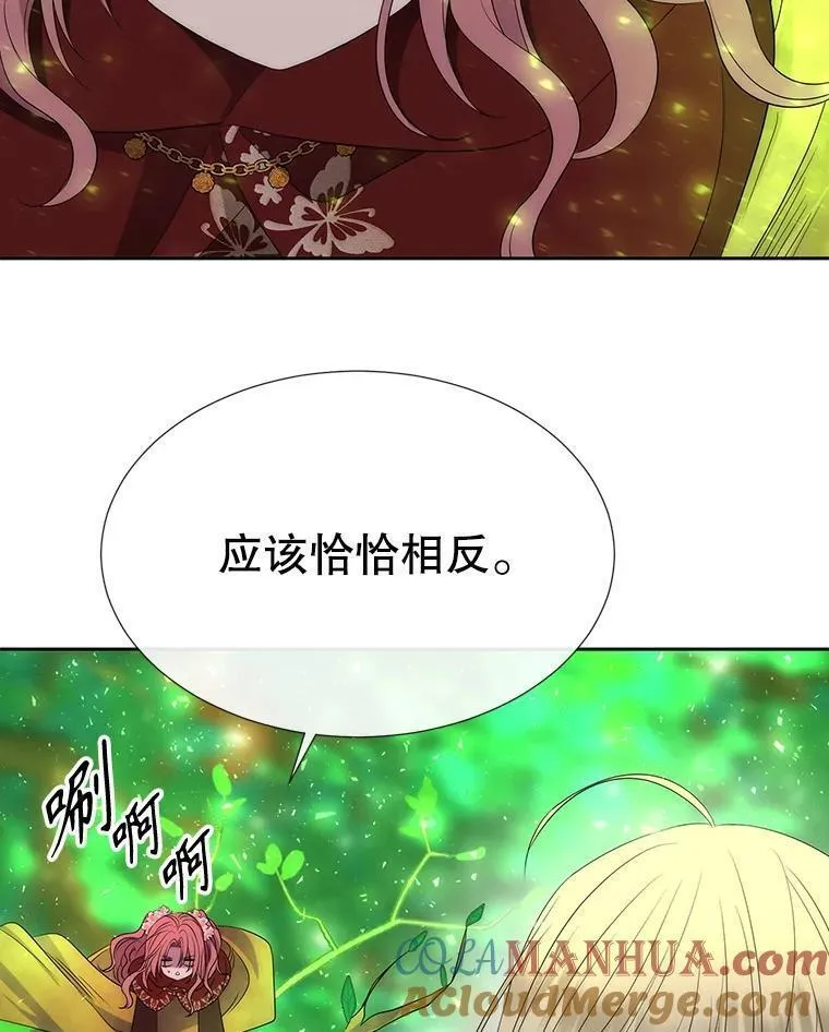 夏洛特与五门徒漫画,182.我会负责85图